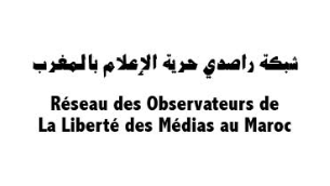 logo-reseau-observation-liberte-presse-fmas